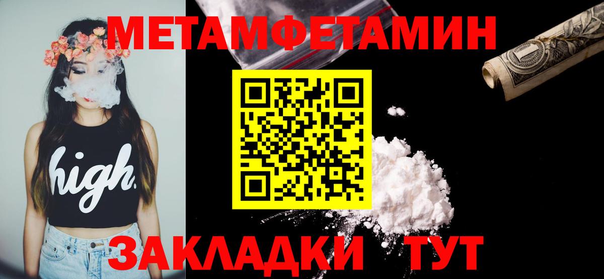 АМФЕТАМИН 97% Минеральные Воды