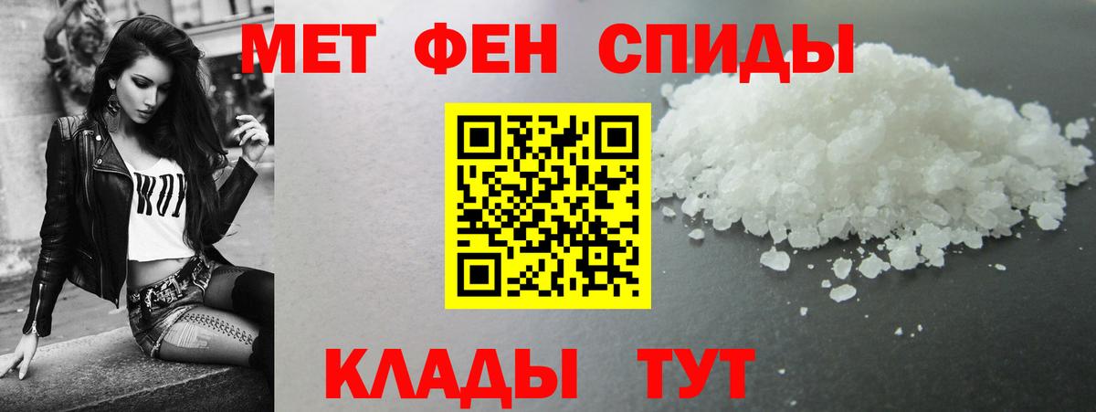 АМФЕТАМИН 98%  Amphetamine  Минеральные Воды  Вход с VPN 