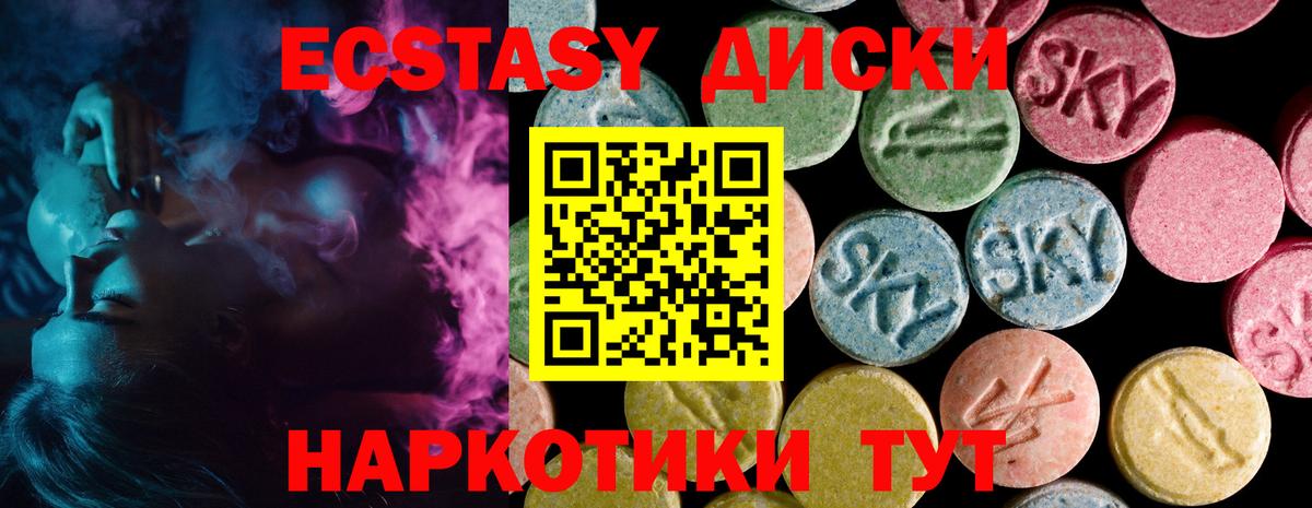 Ecstasy Philipp Plein Минеральные Воды
