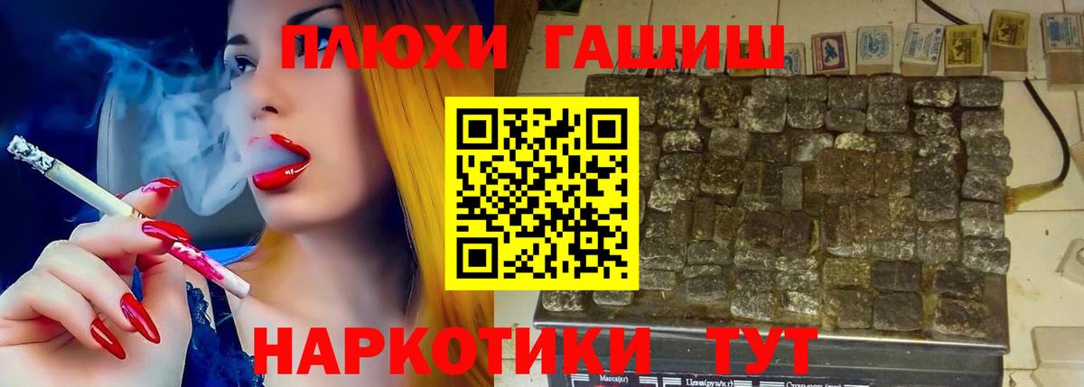 Гашиш Ice-O-Lator  Вход с VPN  ГАШИШ  Минеральные Воды 