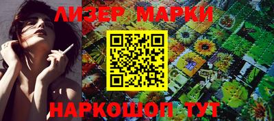 молекула духа Гагарин