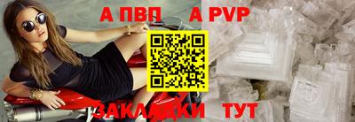 молекула духа Гагарин