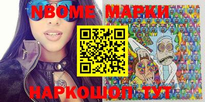 молекула духа Гагарин