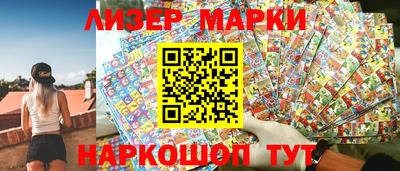 шишки Гай