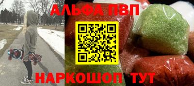 молекула духа Гагарин