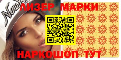 молекула духа Гагарин