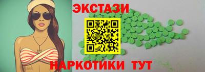 молекула духа Гагарин