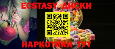 молекула духа Гагарин