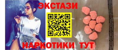 шишки Гай
