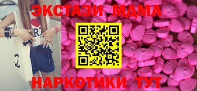 круглые Гатчина