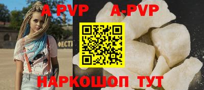 молекула духа Гагарин