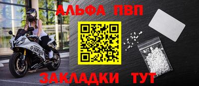 молекула духа Гагарин