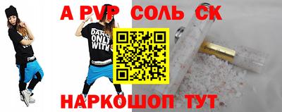 молекула духа Гагарин