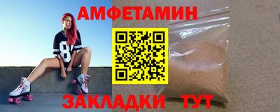молекула духа Гагарин
