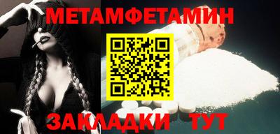 молекула духа Гагарин