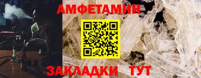 шишки Гай