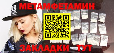 шишки Гай