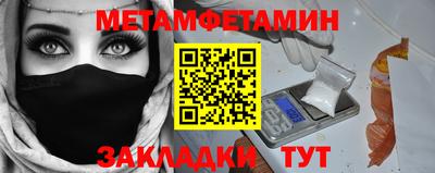 шишки Гай