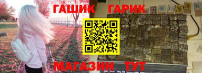 шишки Гай