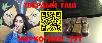 молекула духа Гагарин
