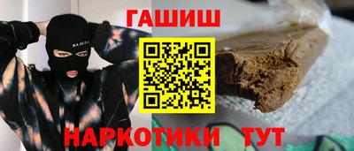 молекула духа Гагарин