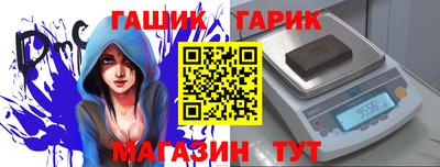 молекула духа Гагарин