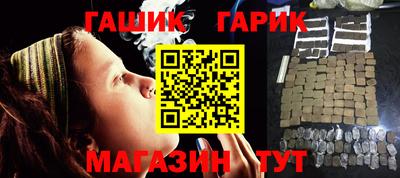шишки Гай