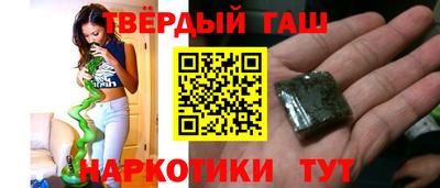 шишки Гай