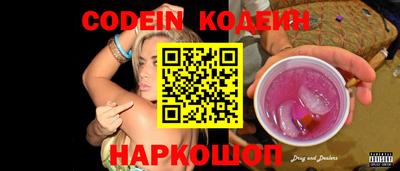 шишки Гай