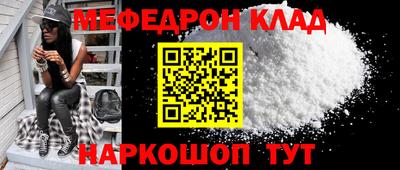 молекула духа Гагарин