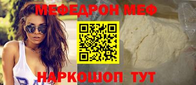 шишки Гай