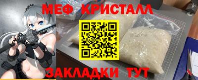 шишки Гай