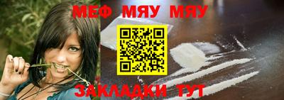 молекула духа Гагарин