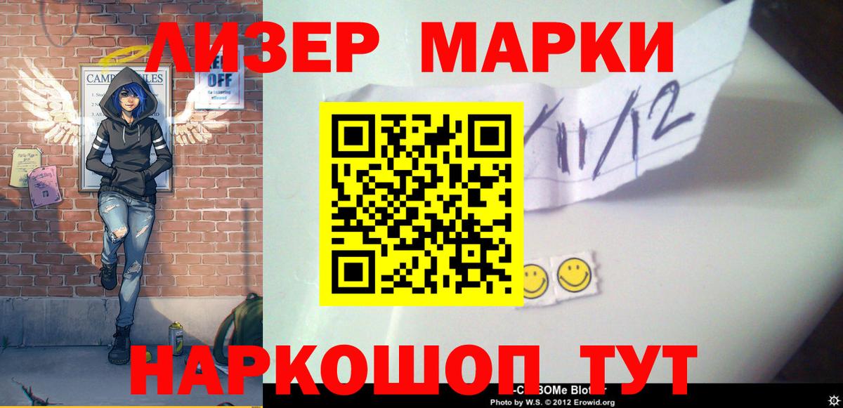 Минеральные Воды  omg tor  Вход с VPN  ЛСД экстази кислота 