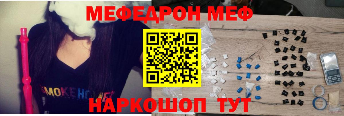 LSD-25 Минеральные Воды