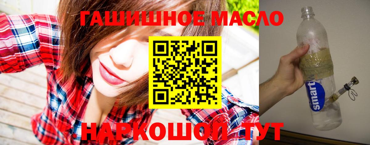 Дистиллят ТГК вейп с тгк Минеральные Воды