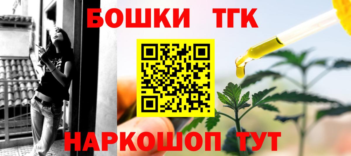 Каннабис Ganja  Бошки марихуана марихуана  Минеральные Воды  Вход с VPN 