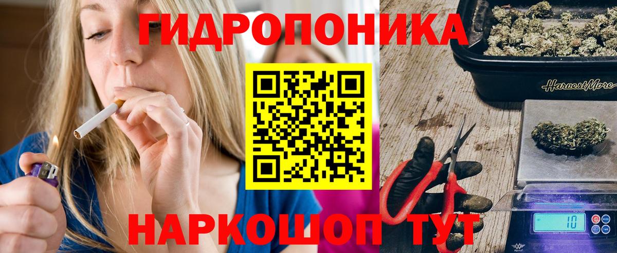 Марихуана Amnesia Минеральные Воды